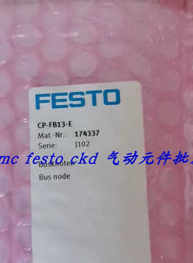 费斯托 FESTO 电接口 573384 VAEM-L1-S-8-PT 阀岛