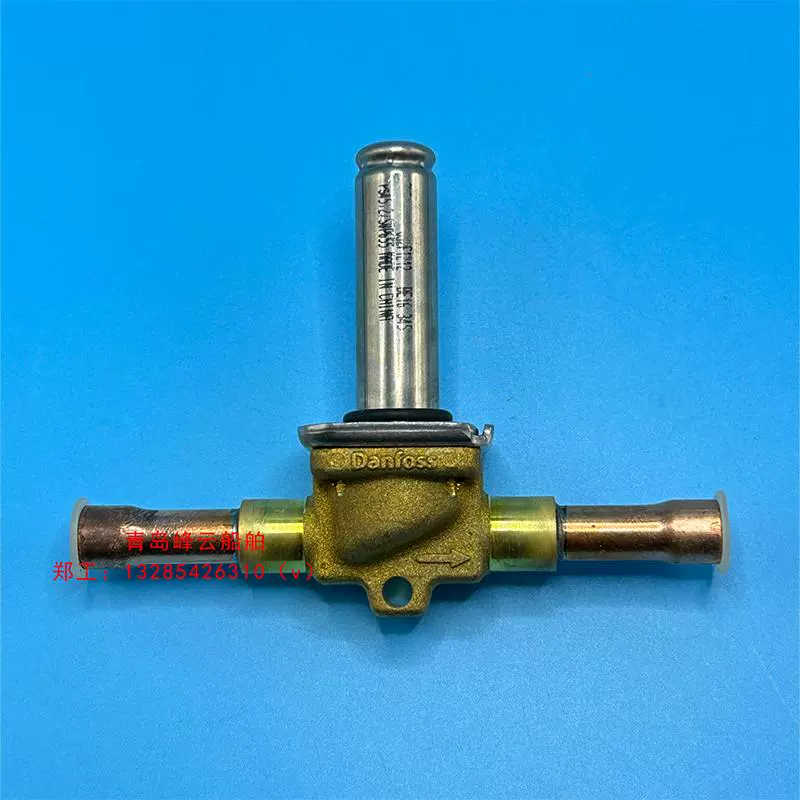 丹佛斯制冷电磁阀 EVR6 032F1212