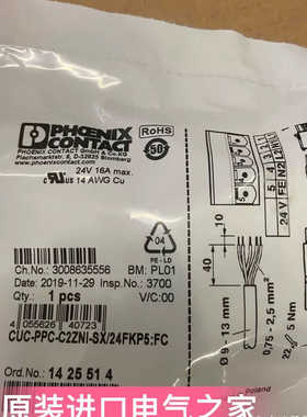菲尼克斯电源连接器   CUC-PPC-C2ZNI-SX/24FKP5:FC   1425514