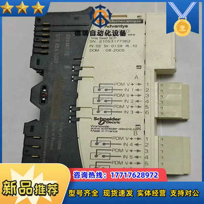 PLC数字量输入模块STB DDI3610