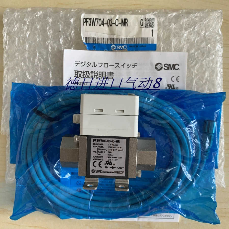 SMC流量计PF3W704-03-C-MR/PF3W720-F04-BT-M/PF3W740-06-D-M