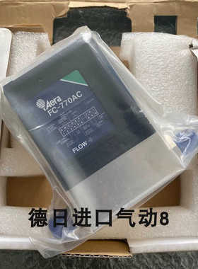 Aera气体流量计 FC-770AC