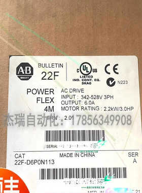 AB 22F-A1P6N113 PowerFlex4M 交流变频器2.2 kW 22FD6P0N113