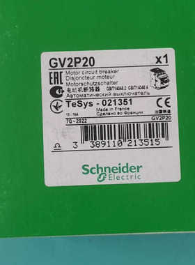 GV2P20/P32/PM01C/PM02C/PM03C/PM04C/PM05C