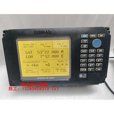 SIMRAD 西姆 CN30 TFF船用多雷达