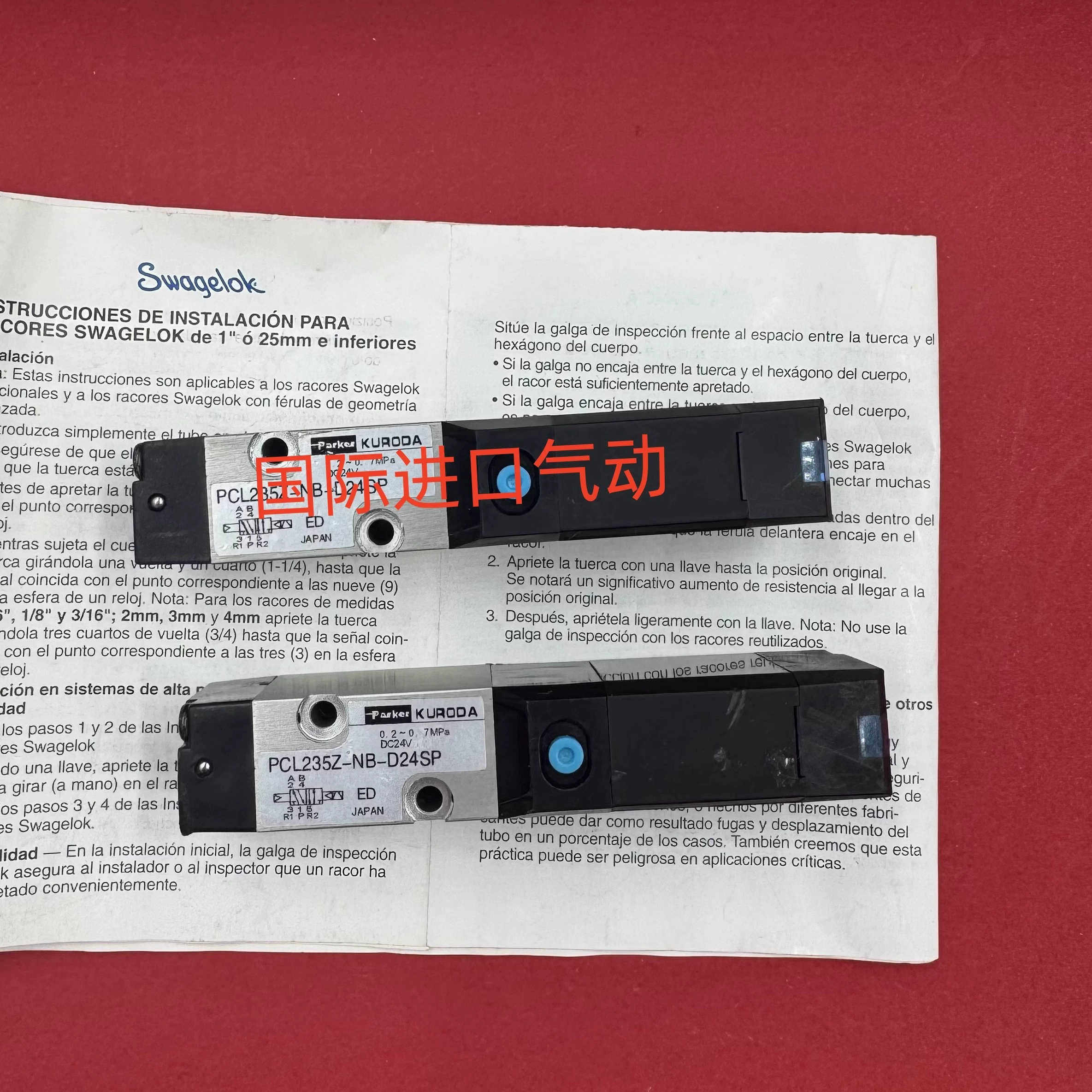 KURODA 电磁阀 PCL235Z-NB-D24SP