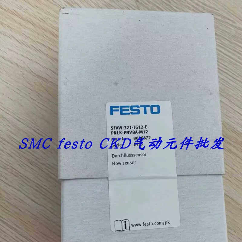 FESTO流量传器 SFAW-32T-TG12-E-PNLK-PNVBA-M12 8036871