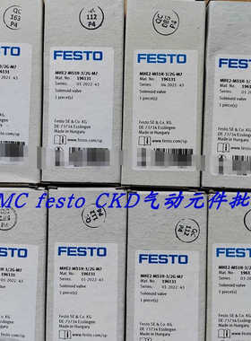 FESTO压力传器 8001207 SPAU-B2R-T-R18M-L-PNLK-PNVBA-M8D