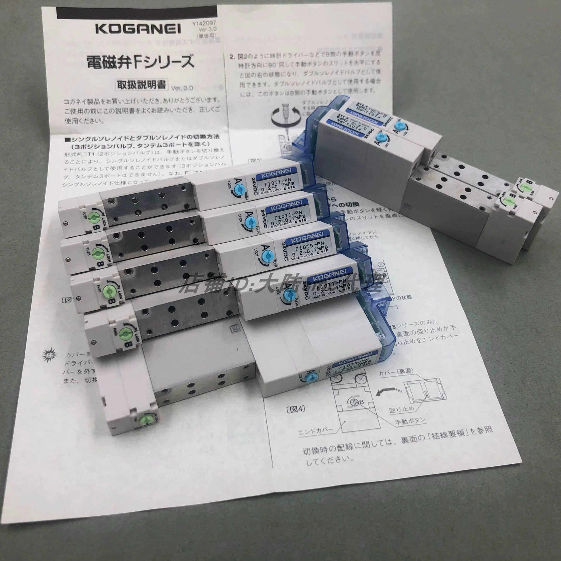 KOGANEI 电磁阀 F18T0/T1/T2/T3/T4V-PS/PN/PL/CPS