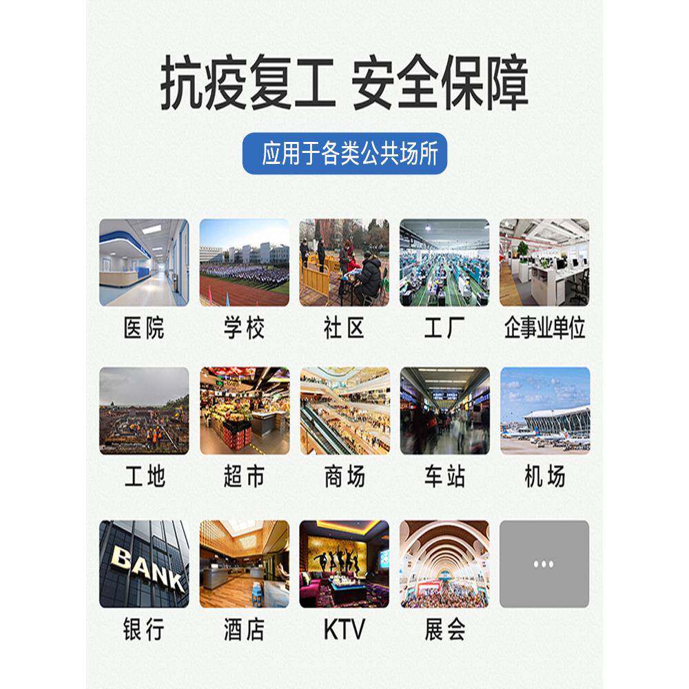 智能人员消毒通道消毒机体温检测红外线人体测温体温安检雾化门