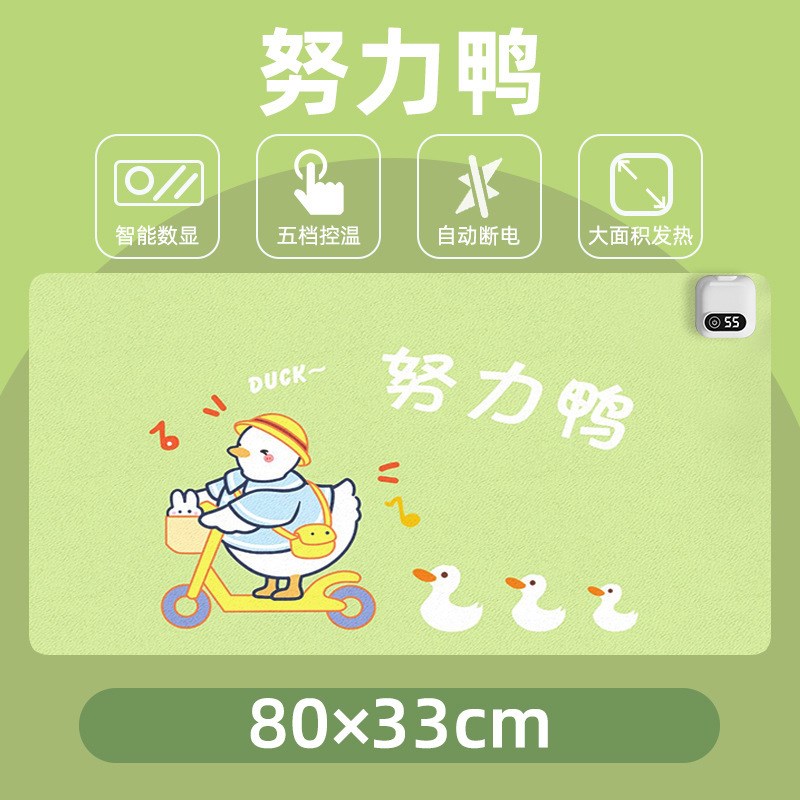 暖桌垫特大号办公室鼠标键盘加热垫桌面电脑学生宿舍发热垫手桌垫