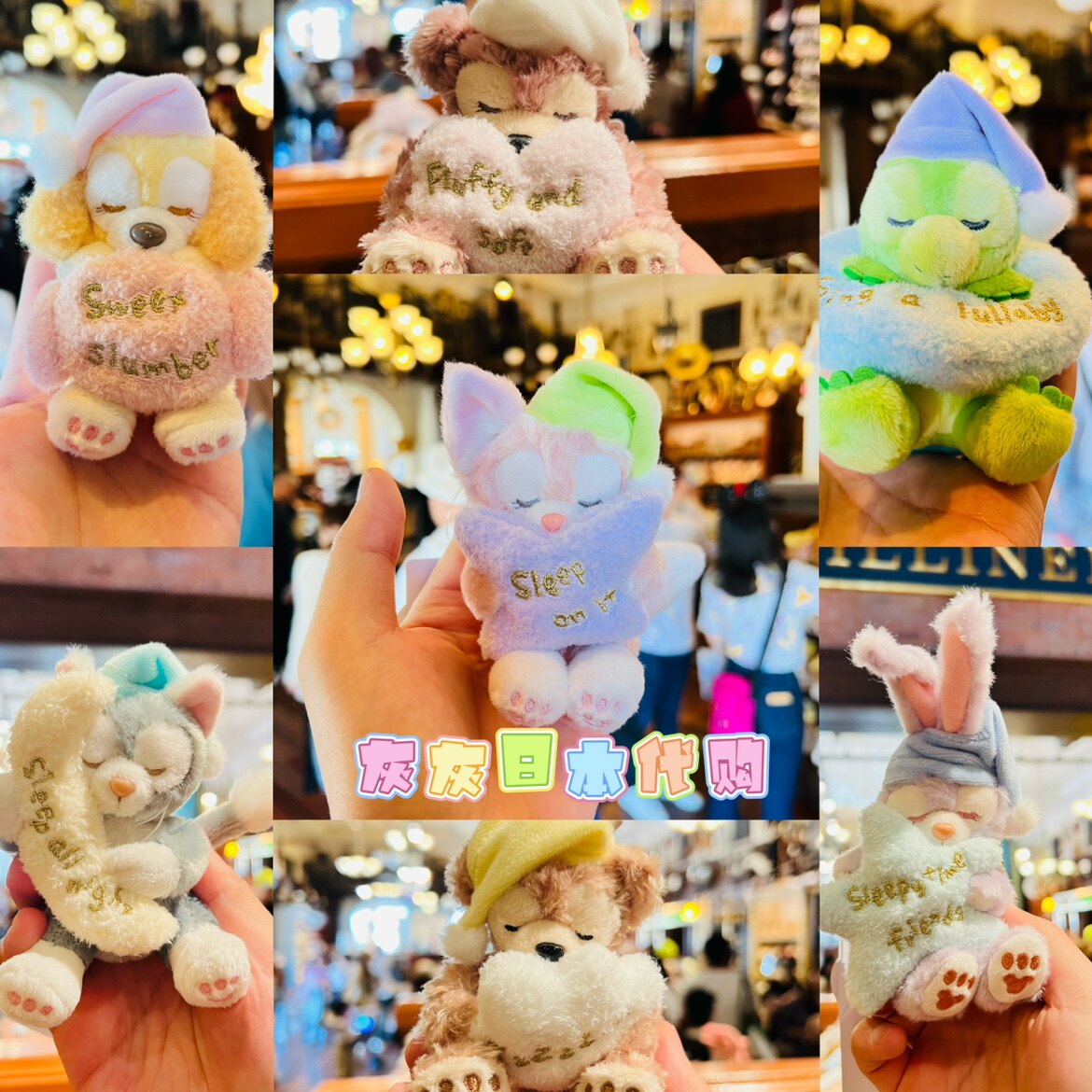 日本代购东京迪士尼甜梦达菲星黛露雪莉玫托尼林娜贝儿曲奇安挂件