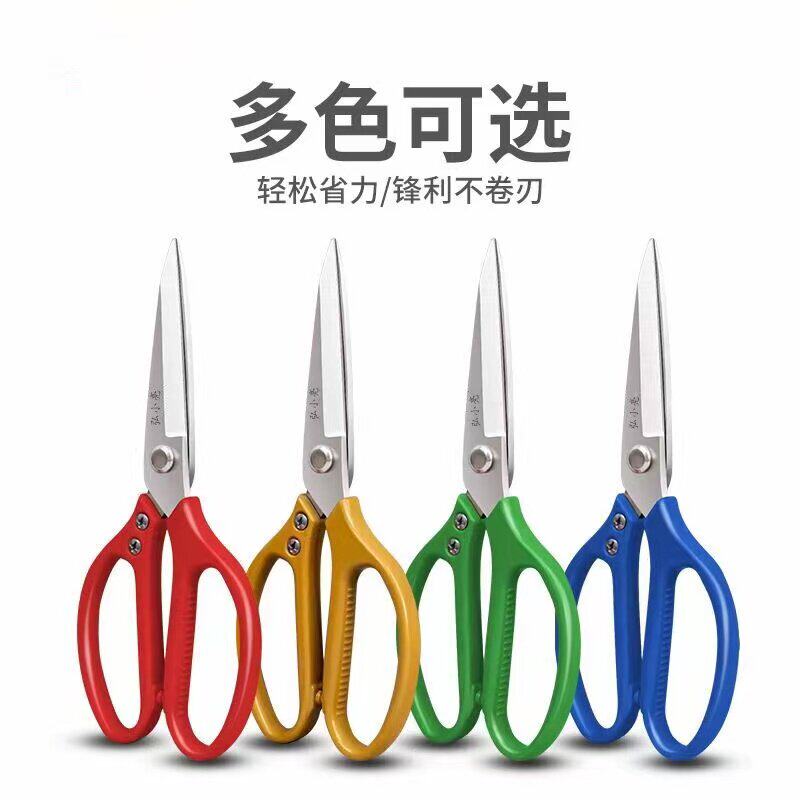 厨房剪刀强力不锈钢家用