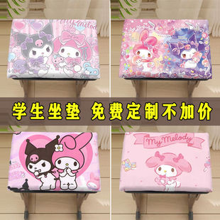 透气宿舍椅子凳子垫子屁股垫定制 美乐蒂学生坐垫教室海棉椅垫夏季