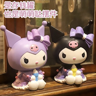 库洛米兔子存钱罐2024年新款 儿童男女孩女生高颜值大容量储钱蓄罐