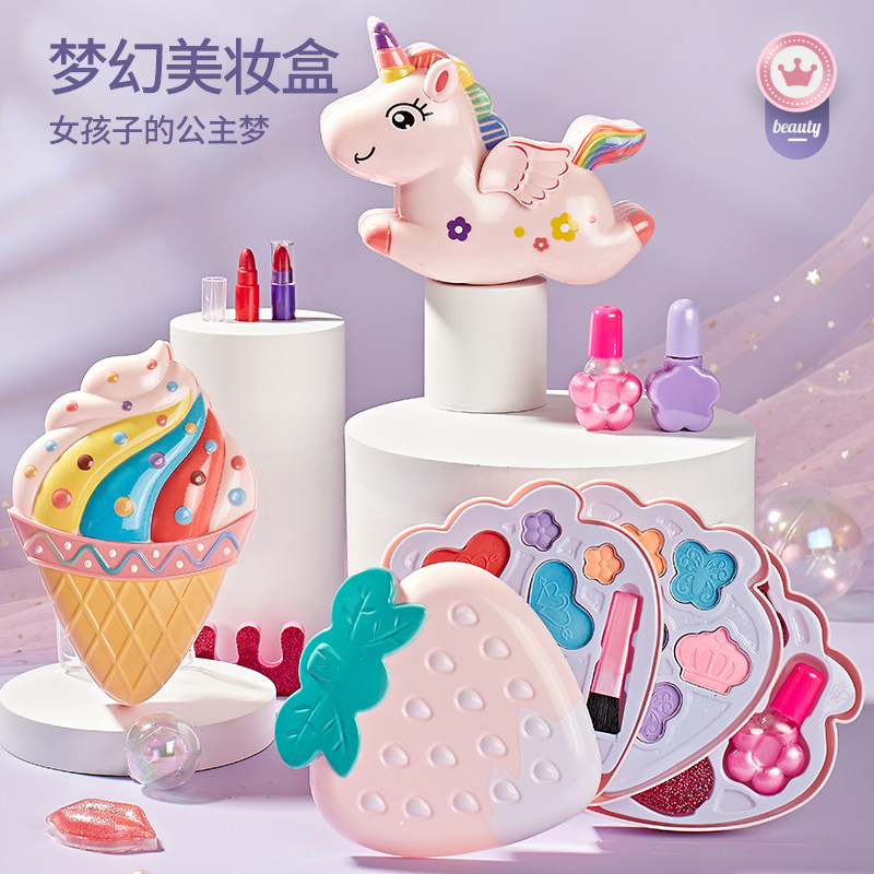 儿童美妆盒化妆品玩具套装无毒公主彩妆女孩生日礼物美甲指甲油