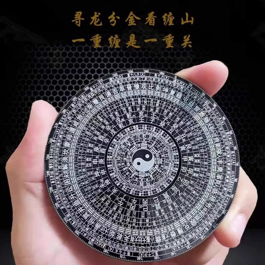 2025年新款太极八卦罗盘指尖陀螺解压神器减压玩具高级版EDC周易
