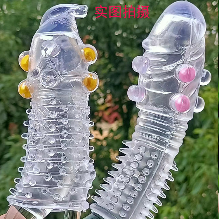 男士襄珠入珠矽胶龙珠套