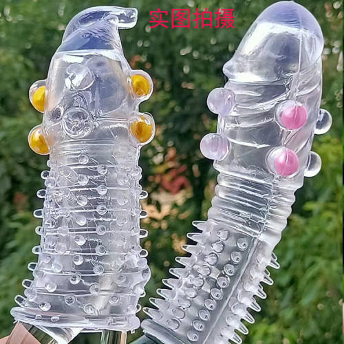 男士襄珠入珠矽胶龙珠套