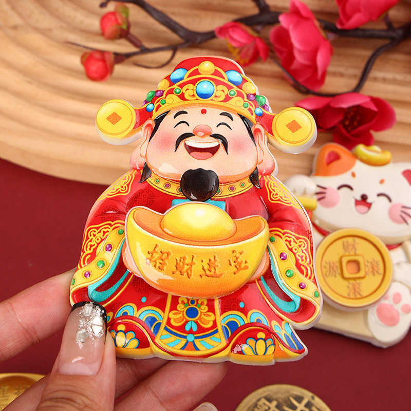摇头财神磁吸冰箱贴转钱