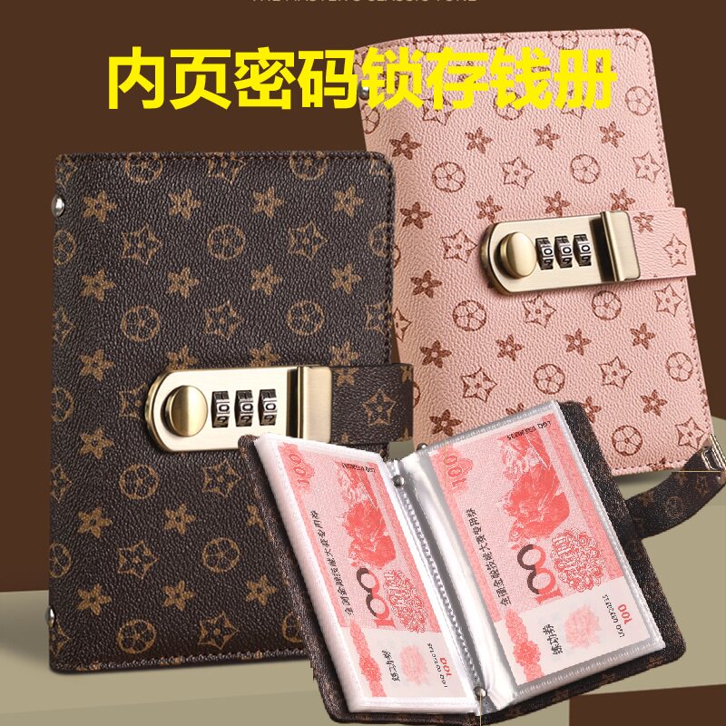 密码锁存钱册皮革钱包女