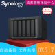 需订货 成都群晖体验中心 nas网络云存储服务器扩充箱盒 群晖synology DX517