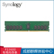 网络存储服务器 NAS FS3600 需订货 Synology群晖 16G 专用内存条