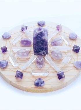 能量水晶网格套装/紫水晶曼陀罗女生礼物/紫色星球水晶礼物