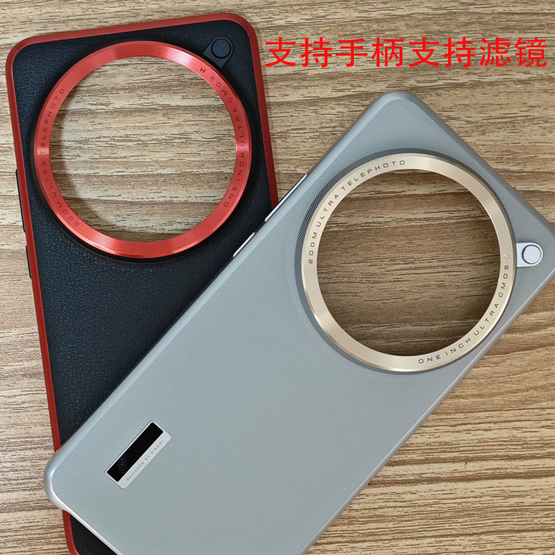 官方小米15Ultra科纳皮保护壳原装原厂手机壳摄影套装自带的防摔保护原装正品相手机壳相机支持手柄壳