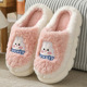 棉拖鞋 可爱卡通兔子秋冬情侣男女家居宿舍室内加厚保暖暖脚棉