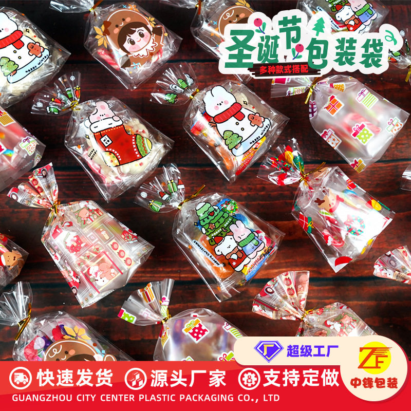 工厂直销圣诞节糖果袋零食礼品袋幼儿园伴手礼透明礼物袋包装袋