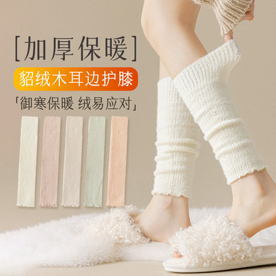 过膝长筒袜子女士冬款袜套秋冬季加厚加绒保暖老寒腿护膝关节长袜