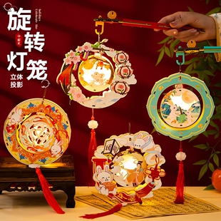中秋节手提灯笼木质旋转古风发光花灯手工diy材料包小兔子灯宫灯