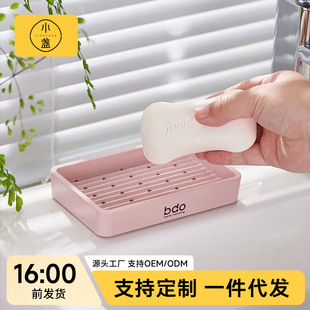 bdo双层肥皂盒卫生间沥水香皂架简约加厚皂盒洗手台创意方形香皂