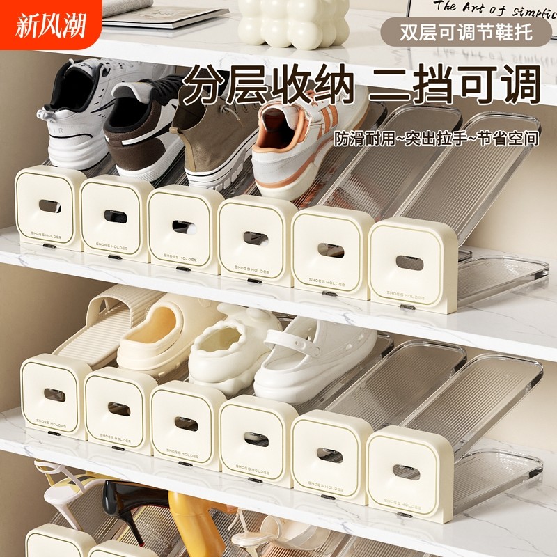 鞋子收纳神器免安装透明鞋盒鞋柜收纳盒折叠放鞋托架双层分层鞋架