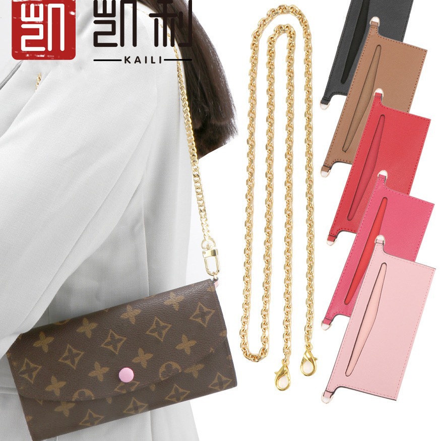 直销适用于豆豆钱包改造链条配件透明内胆高档铜链子肩带单买