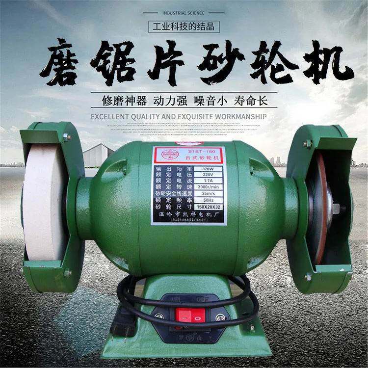 磨锯片机器台式砂轮机斜边金刚石砂轮锯片 树脂角磨 单面斜角打磨