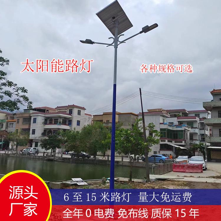 led路灯6米5米4米户外新农村8米10米高杆灯现货一体化