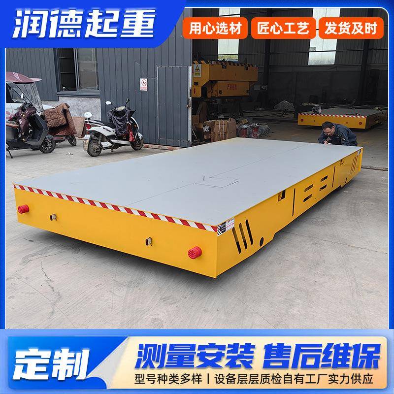 电动地平车AGV电动轨道平板车仓库智能电动台车kpw无轨电动搬运车