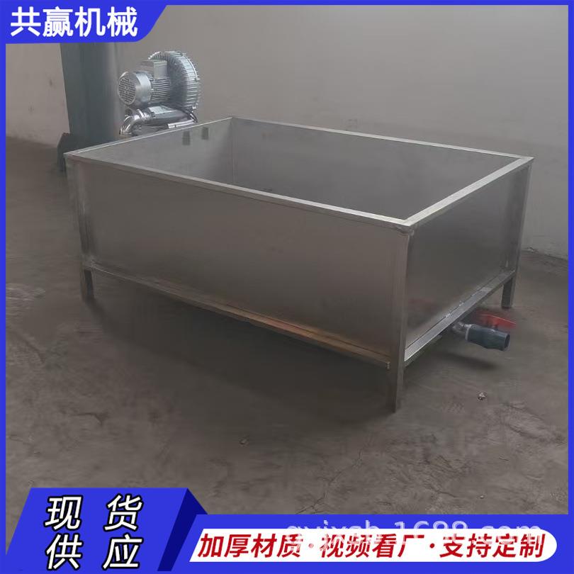 肉制品厂用冻肉气泡解冻池发泡解冻池商用清洗解冻池果蔬清洗机