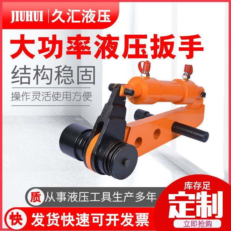 液压扳手供应NJS-3大功率液压扳手电动液压扳手,五金/工具,其他液压工具,淘宝优惠券,粉丝福利购,淘宝优惠卷