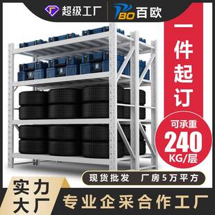 仓储货架轻型中型重型货架子多层展示置物架家用快递货架工厂