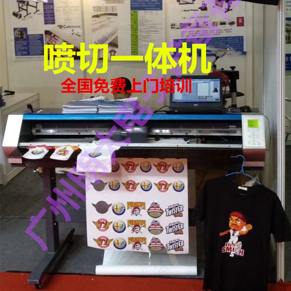 喷切一体机 喷刻一体机 写真机 PRINTTING CUTTING 韩国烫画定制