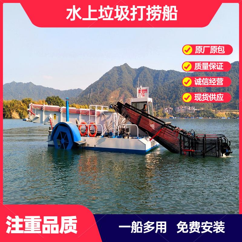 河道水草浮萍打捞船 水花生垃圾清理机械 全自动割草船厂家供应