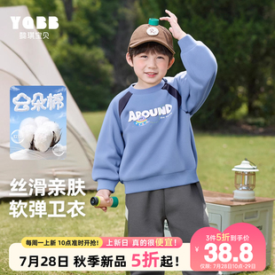新品 懿琪宝贝2025秋季 28日10点准时开抢 儿童洋气圆领 3件5折