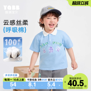 儿童衣服夏装 男童短袖 纯棉童装 T恤夏季 婴儿polo领上衣宝宝打底衫