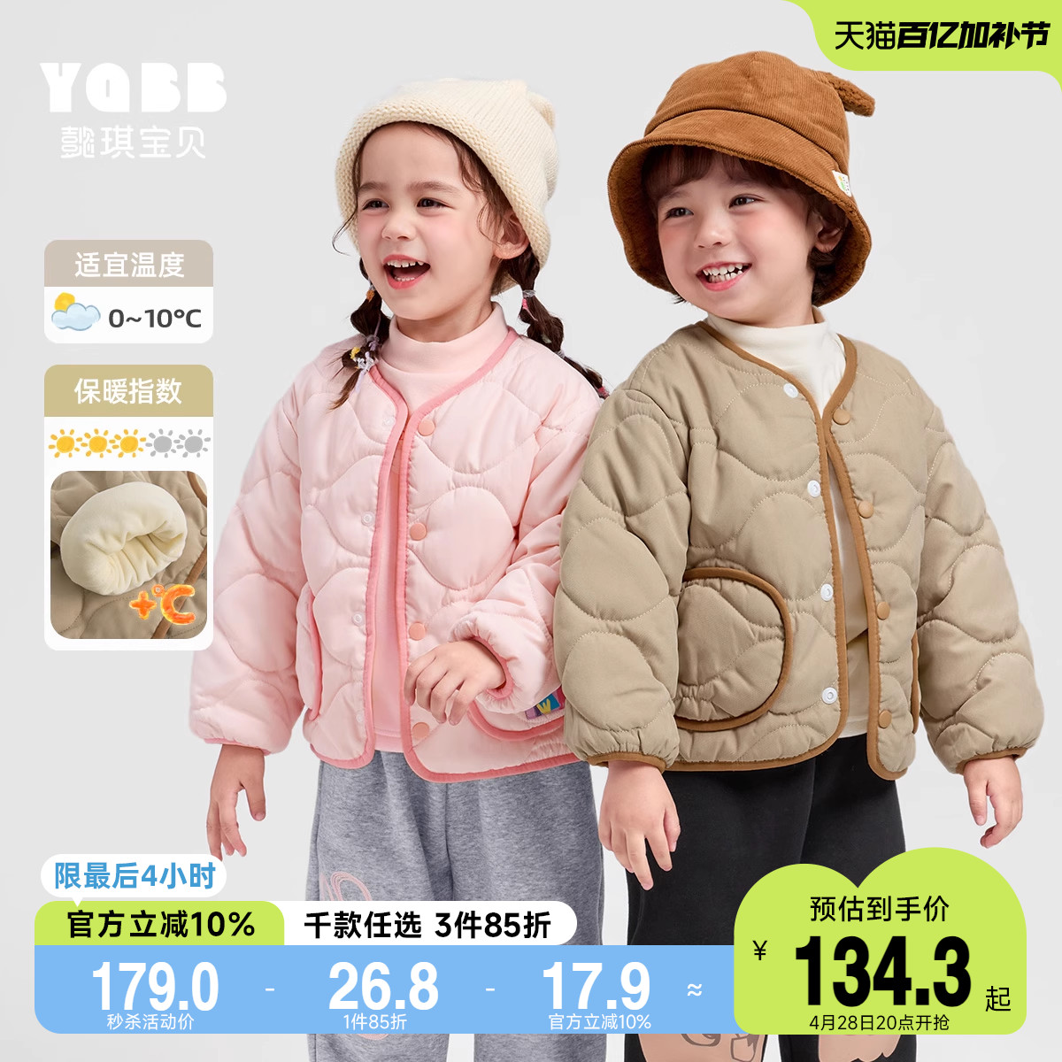 儿童棉服秋冬女童棉袄新款保暖婴儿棉衣上衣加厚宝宝童装男童冬装