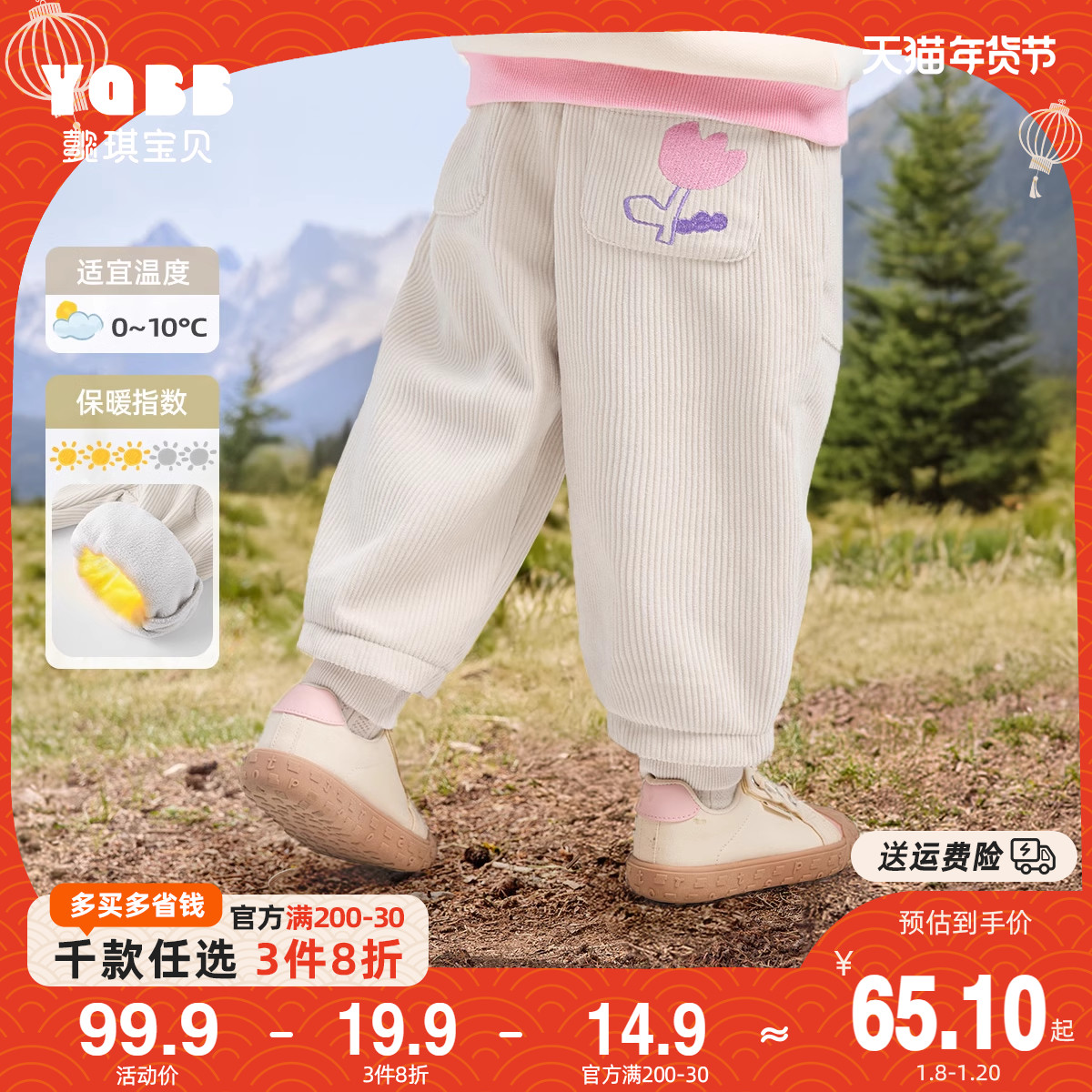 女童裤子秋冬宝宝长裤加绒加厚婴儿大屁屁裤冬季小童童装儿童冬装