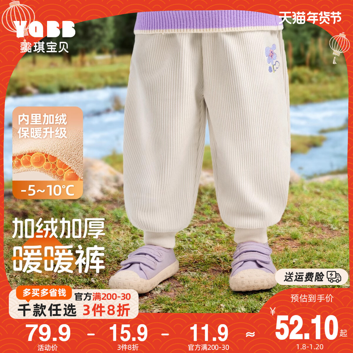 宝宝裤子冬装女童长裤加绒婴儿大pp裤新款冬季男童运动裤儿童童装