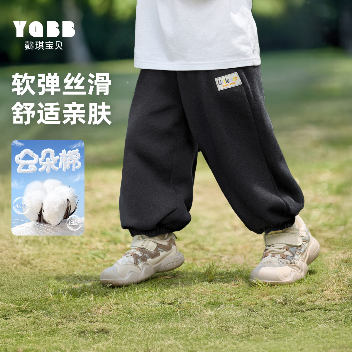 懿琪宝贝长裤普通休闲裤